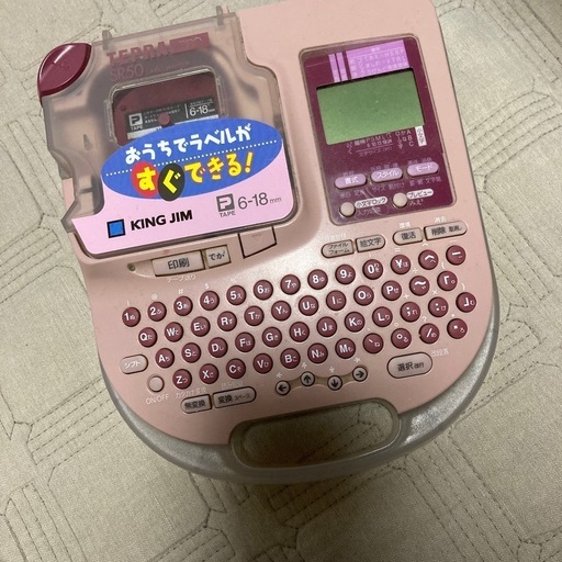 テプラ