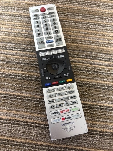 美品　TOSHIBA REGZA 液晶テレビ　32V31 リモコン、取説付き Amazon | REGZA 東芝 32V型地上・BS・110度CSデジタル ハイビジョンLED