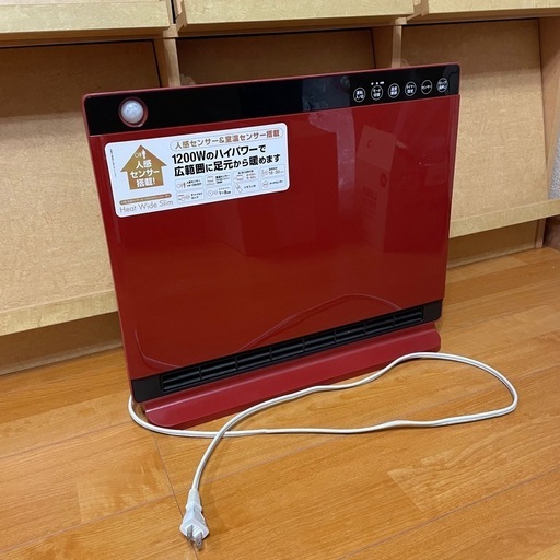 人感センサー付きパネルセラミックヒーター　赤色