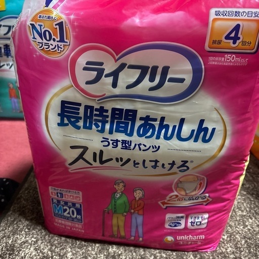 おむつ④