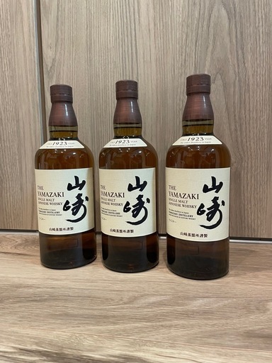 サントリー 山崎 12年 ホログラム付き ウイスキー 700ml 3本セット サントリー 山崎 12年 ホログラム付き ウイスキー 700ml 3本セット