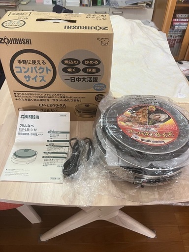 未使用　象印グリル鍋