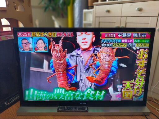 ～1/8まで 15000円→5800円 3D BRAVIA KDL-46HX820 ソニー SONY 2011年製 46V型 カラーテレビ リモコン付き フルハイビジョン 46インチ