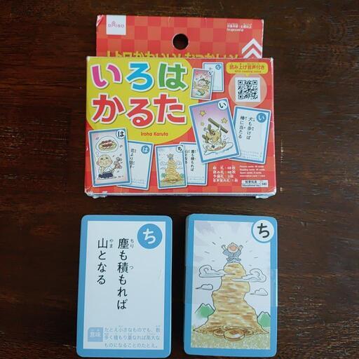 いろはかるた(ことわざ) (たた) 善光寺下のカードゲーム《かるた》の中古あげます・譲ります|ジモティーで不用品の処分