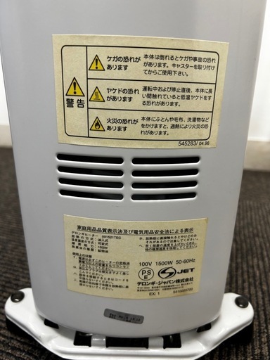 デロンギ オイルヒーター使用回数1回 使用数回｜美品】デロンギ De'Longhi