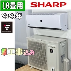 【お嫁に行きました】中古エアコン10畳用！⭐️6月中の価格！お早めに⭐️  \n お嫁に行きました】中古エアコン10畳用！⭐️6月中の価格！お