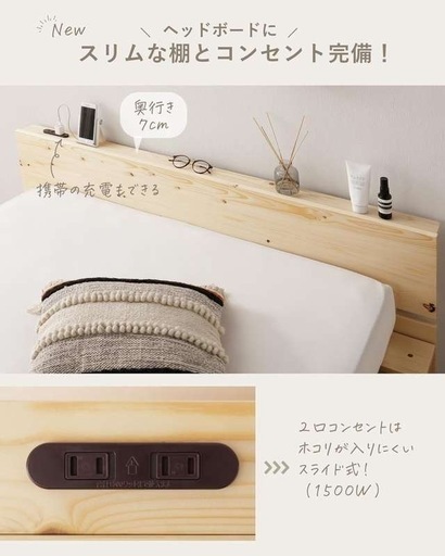 ほぼ新品 定価29,000円 すのこベッド 韓国 ロータイプ 直接引取り限定