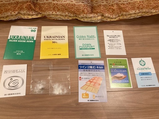 美品 東京西川産業 二層式 羽毛掛け布団 シングル 羽毛布団《シングル