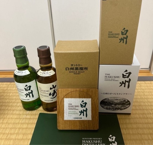 サントリー山崎蒸留所限定シングルモルトウイスキー300mlカード