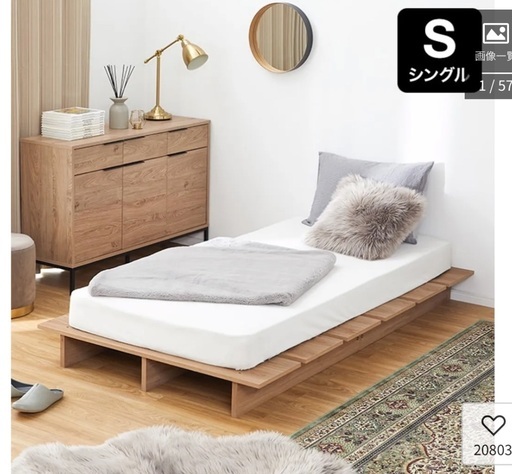 LOWYA ベッドフレーム シングル シャビーナチュラル LOWYA ベッド