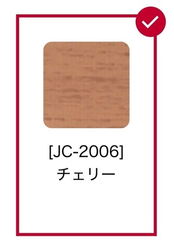 木目調 アルミブラインド 2個 木目調 ブラウン アルミブラインド JC