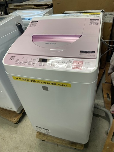 お薦め品‼️分解洗浄済み‼️シャープ洗濯乾燥機5.5/3.5kg 2017年