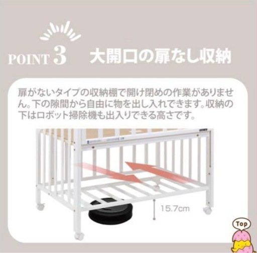 ベビーベッド ミニベビーベッド ミミ ヤトミ ヤトミ ミニベビーベッド