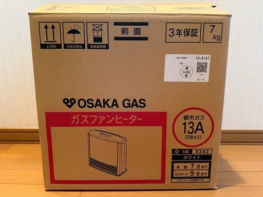 大阪ガス ガスファンヒーター 都市ガス13A用 木造7畳/コンクリート9畳