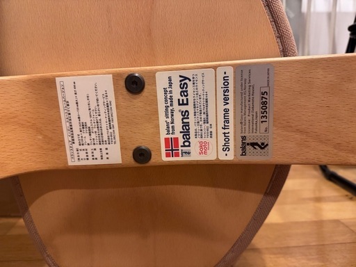 非売品】コカコーラ 椅子 西海岸 アメリカン雑貨 レトロ 引取限定