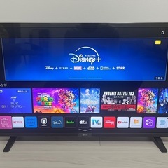 ☆ジモティ割あり☆ LG電子 テレビ 年式2022年製 動作確認