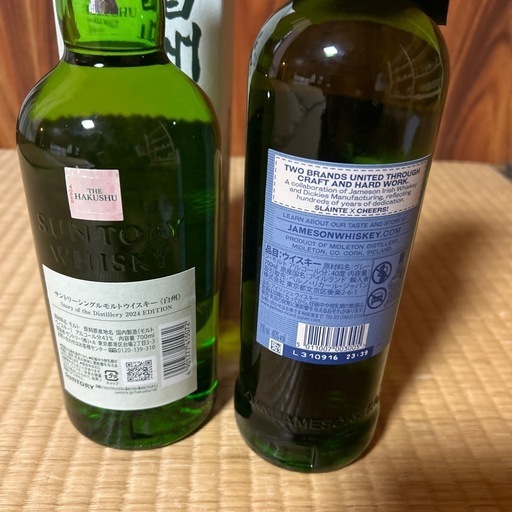 サントリー 白州 シングルモルトウイスキー 2024年エディション 700ml