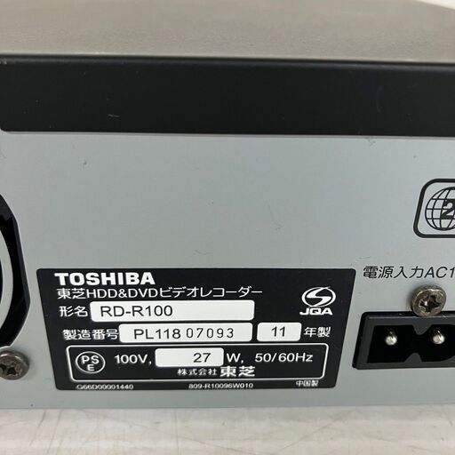 TOSHIBA】 東芝 REGZA HDD&DVDビデオレコーダー RD-R100