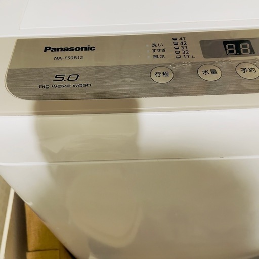 縦型洗濯機 5kg パナソニック Panasonic NA-F50B12 パナソニック 