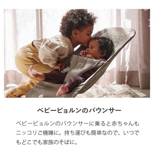 取引先決定☆受渡し準備中】コンビ ネムリラ オートスイング ネイビー 