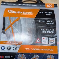 イヤサカ アバンスリフト ALW-30W 火曜日の朝までに取り外せる方！