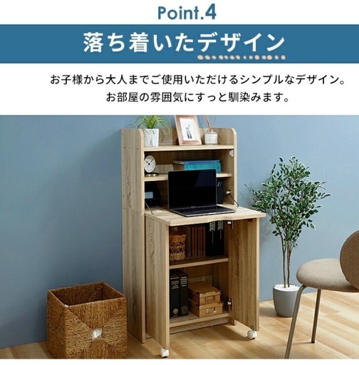 学習机 椅子セット コンパクト」の人気商品一覧 | 安い商品を通販
