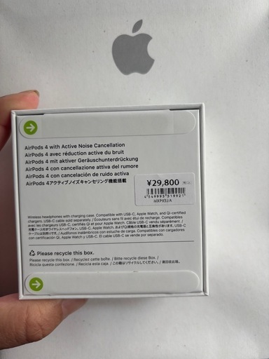 新品未開封 AirPods4 アクティブノイズキャンセリング AirPods 4 (ANC