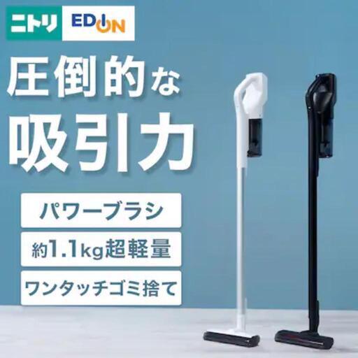 三菱 スティッククリーナー HC-JD2X-S 新しいスティック掃除機【三菱