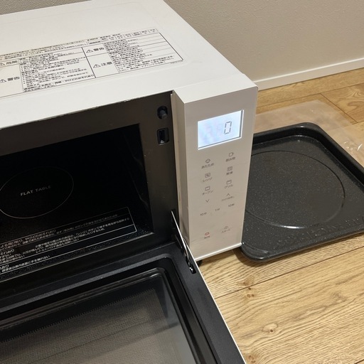 パナソニック NE-FS301-W オーブンレンジ ホワイト NEFS301 NE-FS301-W