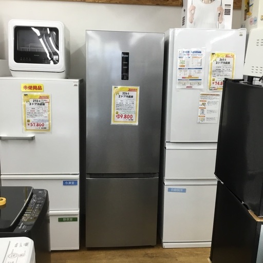 326L 2ドア冷蔵庫 ハイアール JR-NF326A 2021年製 エキスパート藤沢辻堂店 326L 2ドア冷蔵庫 ハイアール JR-NF326A 2021年製 エキスパート藤沢辻堂店