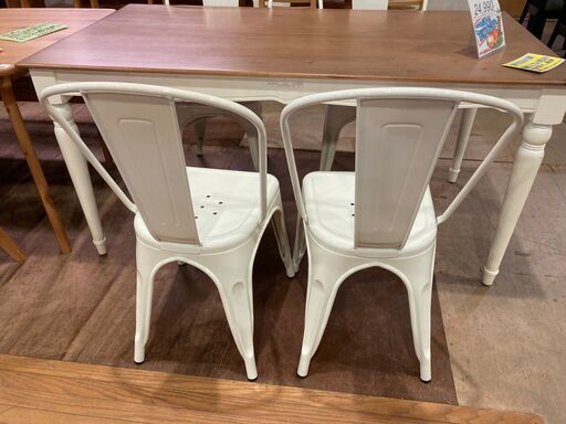 愛品館 市原店】ダイニングテーブルセット4人用 愛品館市原店】