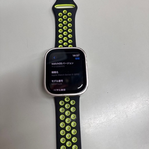 Apple Watch  series9 45m