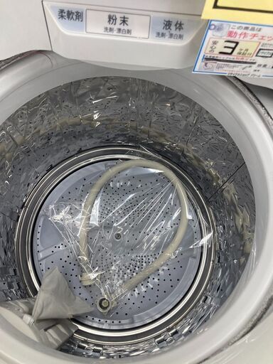 ☆ジモティー割あり☆ｼｬ-ﾌﾟ/8kg洗濯機/2021/クリ-ニング済み/HG-4245