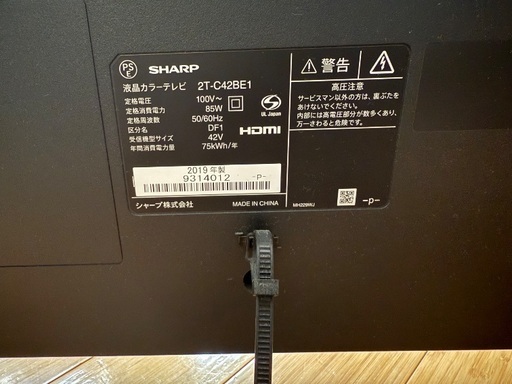 シャープ 2019年製 SHARP 4T-C50AH2 液晶テレビ 88115- シャープ