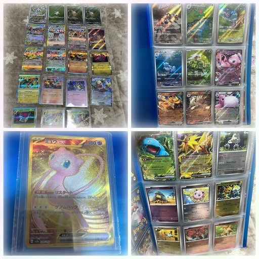 ポケカ レアコイル・シャリタツ・ニンフィア・ミュウ・サンダースなど