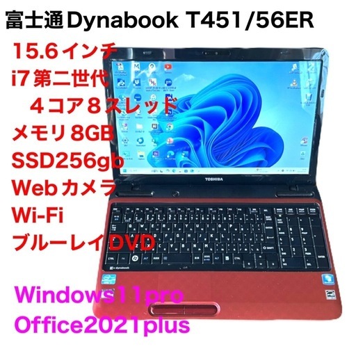 Tシリーズ | dynabook（ダイナブック公式） □東芝dynabook 15.6インチ 