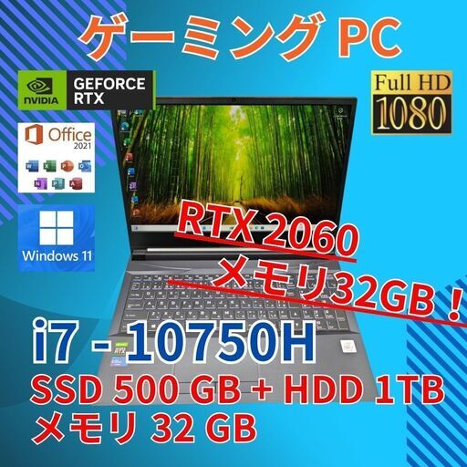 RTX 2060 バッテリ◎ フルHD 15.6 ゲーミングPC ノートPC G-GEAR