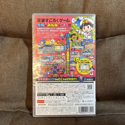 Nintendo Switch 桃太郎電鉄 昭和平成令和 Switch 桃太郎電鉄〜昭和