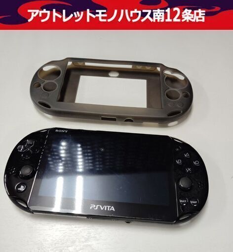 ソニー PSVITA プレステヴィータ PlayStation Vita 動作確認済み PCH