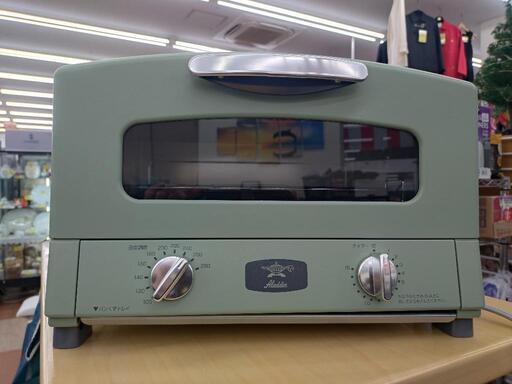 ☆ジモティー割有り☆ アラジン グラファイトトースター AET-GS13C 未開封