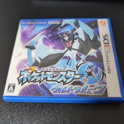 3DS本体 ポケモンサン・ウルトラムーン 3DS ポケットモンスター