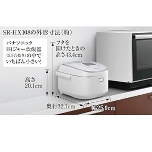 美品 おどり炊き炊飯器/5.5合/2022年 【公式通販】