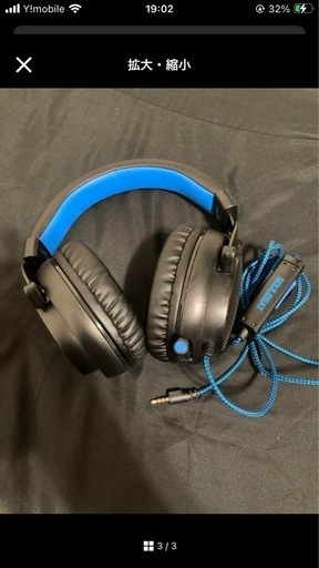 ゲーミングヘッドフォン　Soul beat