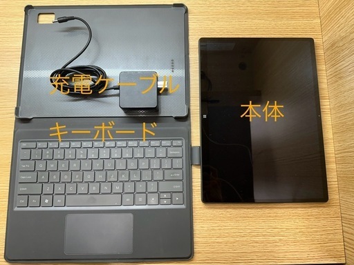 2 in 1 pc パソコン