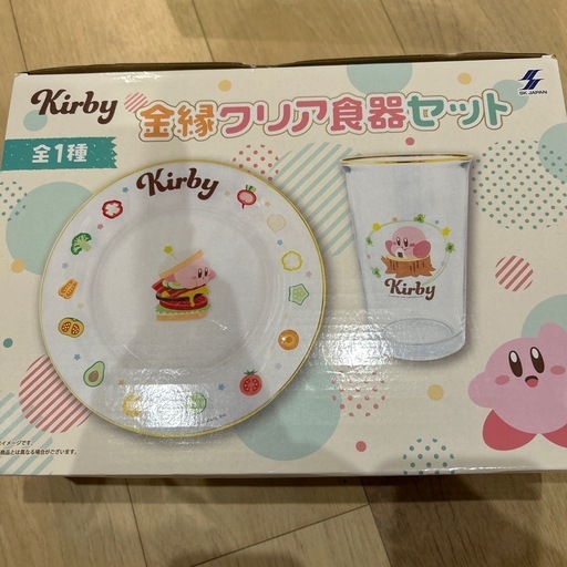 カービー金縁クリア食器セット