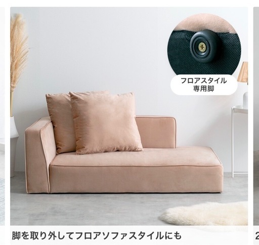 ☆【ナフコツーワンスタイル】美品 2人掛けソファ 2023年6月に購入
