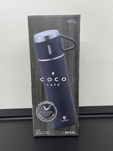 ココカフェ！コップ付き真空二重ボトル\n