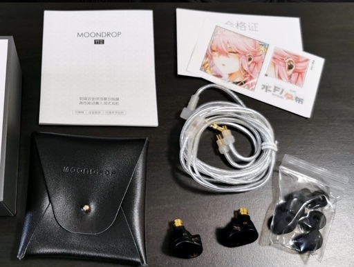 1/5 20時に有楽町駅か大井町駅で　新品同様　水月雨 MoonDrop カナル型イヤホン 竹 - CHU 2