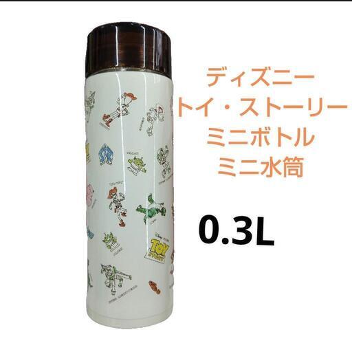 ディズニートイ・ストーリーミニボトル300ml