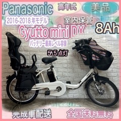 電動自転車　ピルエット　バッテリー8AH PELTECH 8Ahバッテリー PELTECH電動アシスト自転車専用